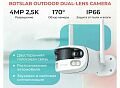 Камера видеонаблюдения Botslab Outdoor Cam Dual (W302) EU - фото